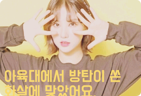 아육대에서 방탄이 쏜 화살에 맞았어요. thumbnail