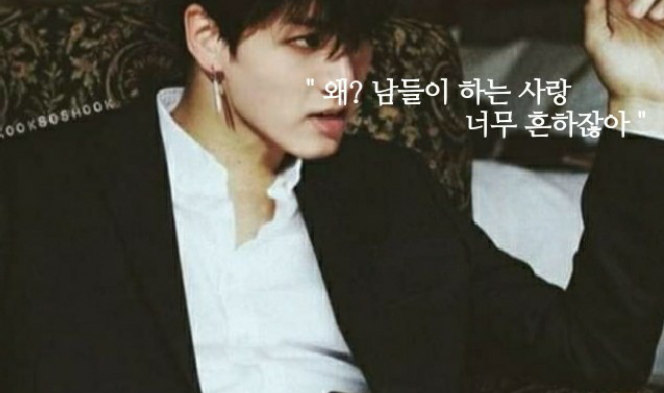 "¿Por qué? El amor que sienten los demás es tan común..." thumbnail