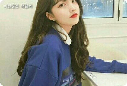 비밀많은 새멤버 thumbnail