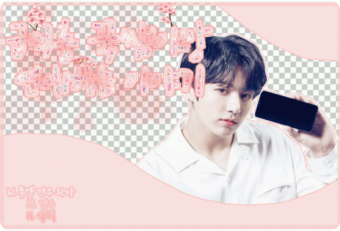 급식충 꾹쌤이랑 연애하는 이야기 (합작) thumbnail
