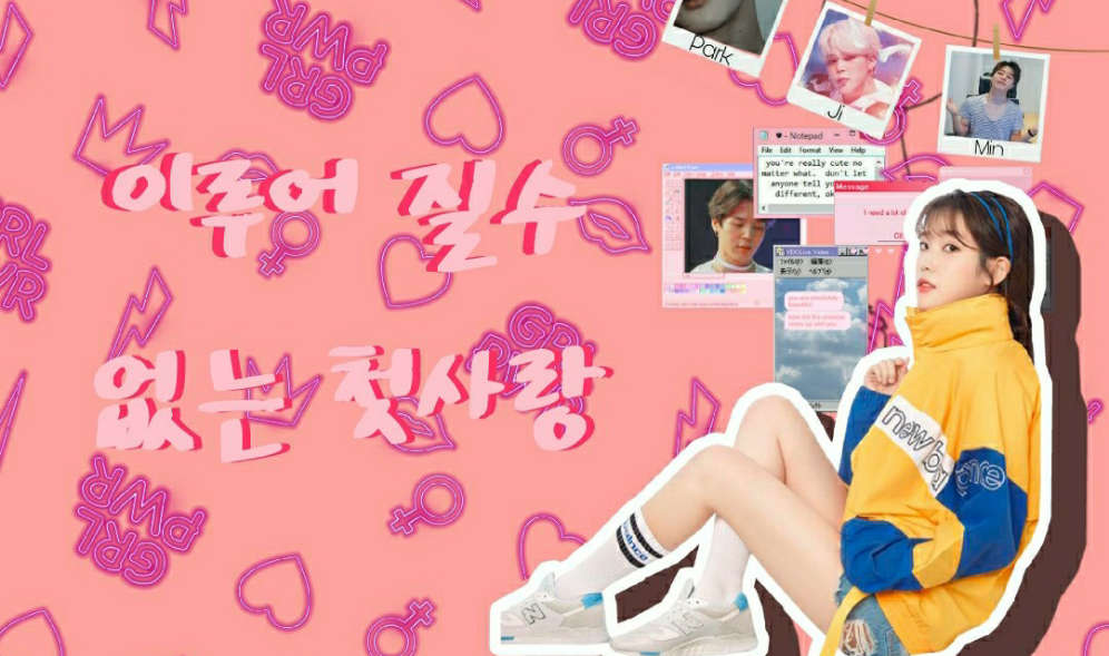 El primer amor que nunca se hizo realidad thumbnail