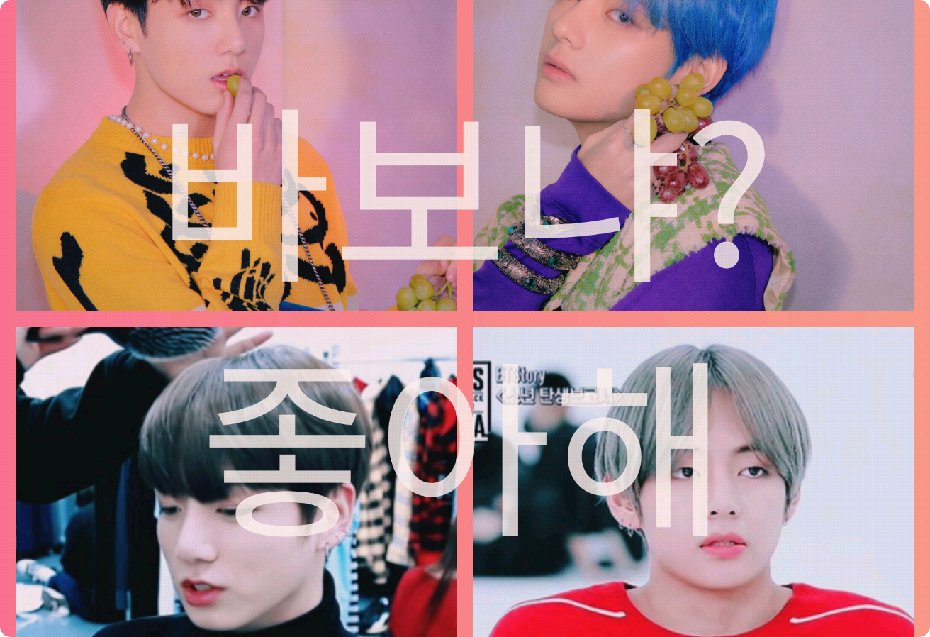 Tu es stupide ? Je t'aime bien (National V) thumbnail