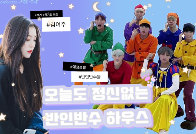 如今，半人半兽的房子依然疯狂。 thumbnail