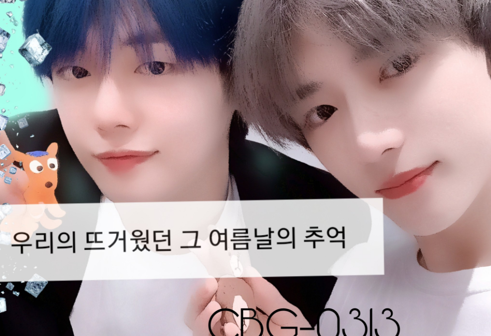 Ricordi delle nostre calde giornate estive thumbnail