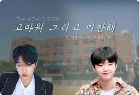 谢谢，很抱歉[合作] thumbnail