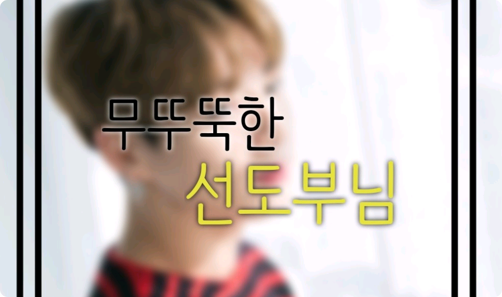 Pemimpin yang tumpul thumbnail