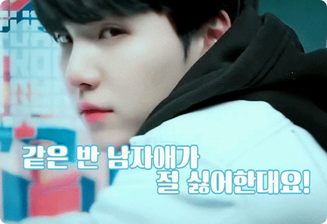 Ada seorang anak laki-laki di kelasku yang membenciku! thumbnail