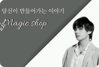 Magic shop thumbnail