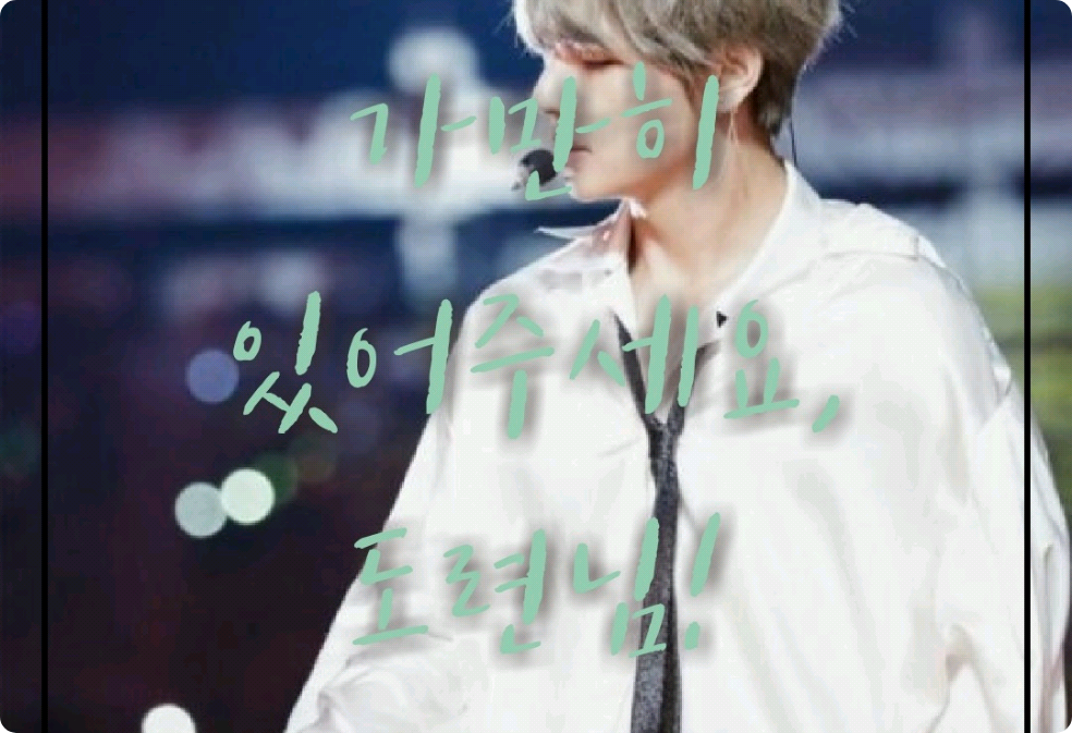 Veuillez rester immobile, jeune maître ! thumbnail