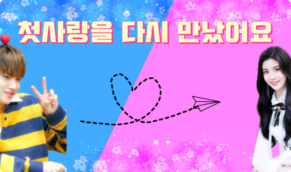 Me encontré con mi primer amor de nuevo thumbnail