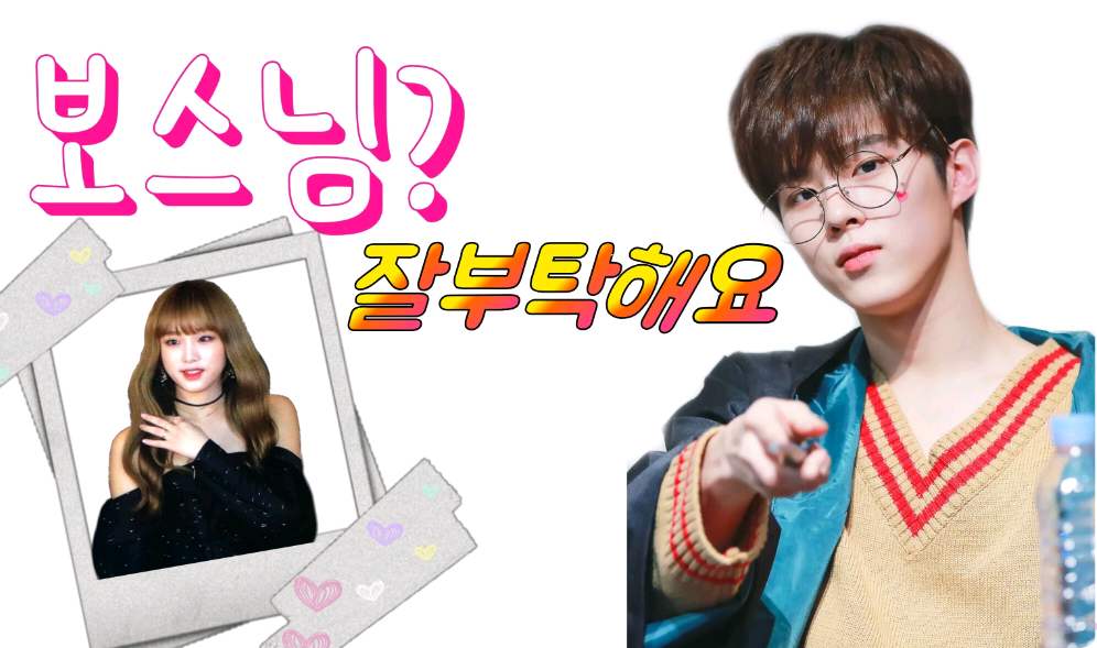 ¿Jefe? Por favor, cuídeme. thumbnail