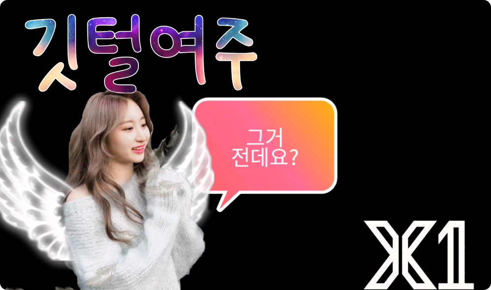 ¿Es esa la Dama de las Plumas? thumbnail