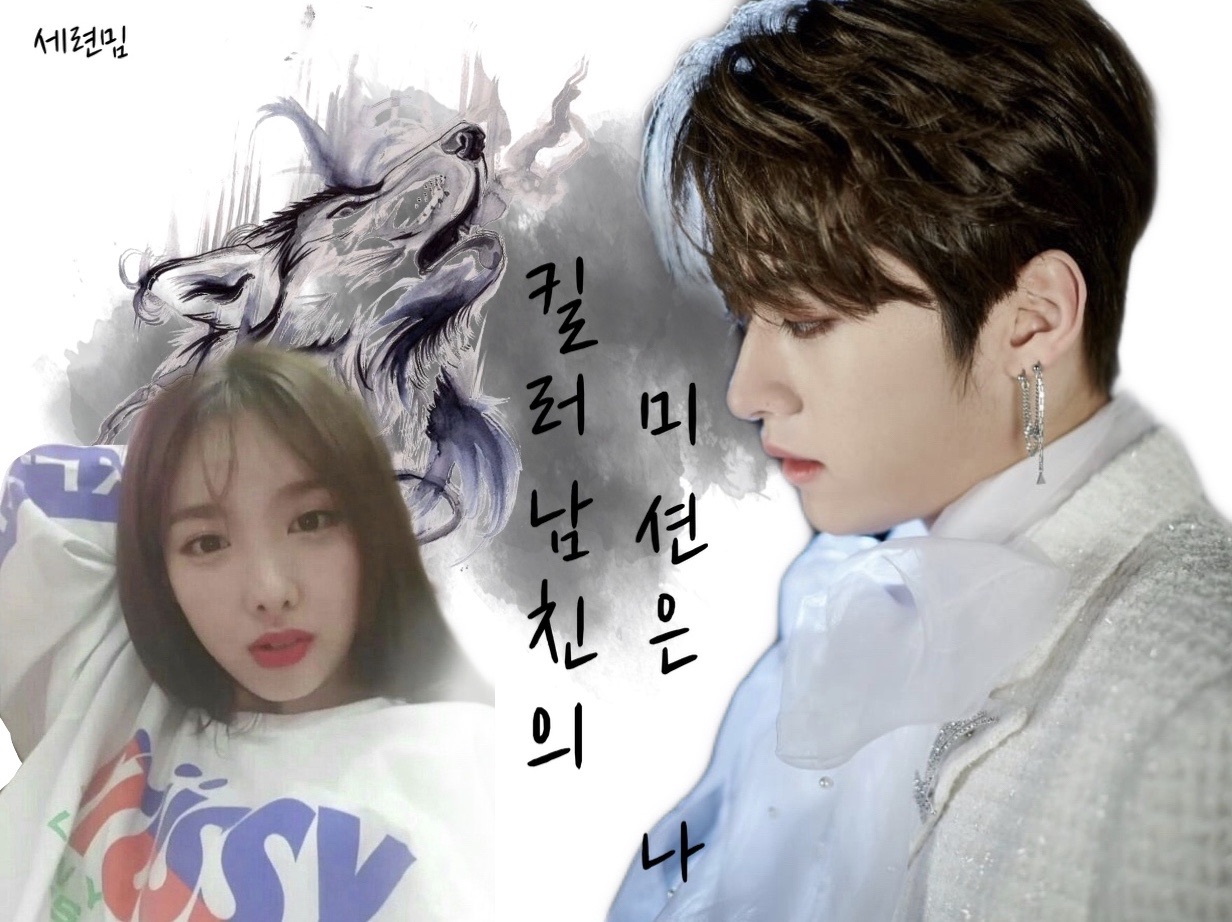 The killer boyfriend's mission is, me thumbnail