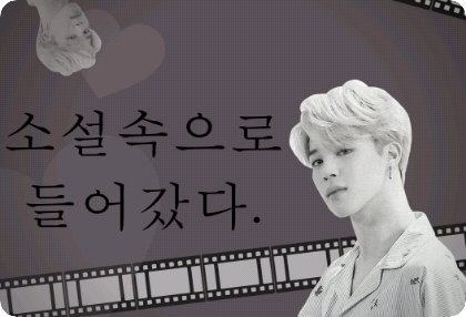 Tôi bước vào thế giới tiểu thuyết. thumbnail