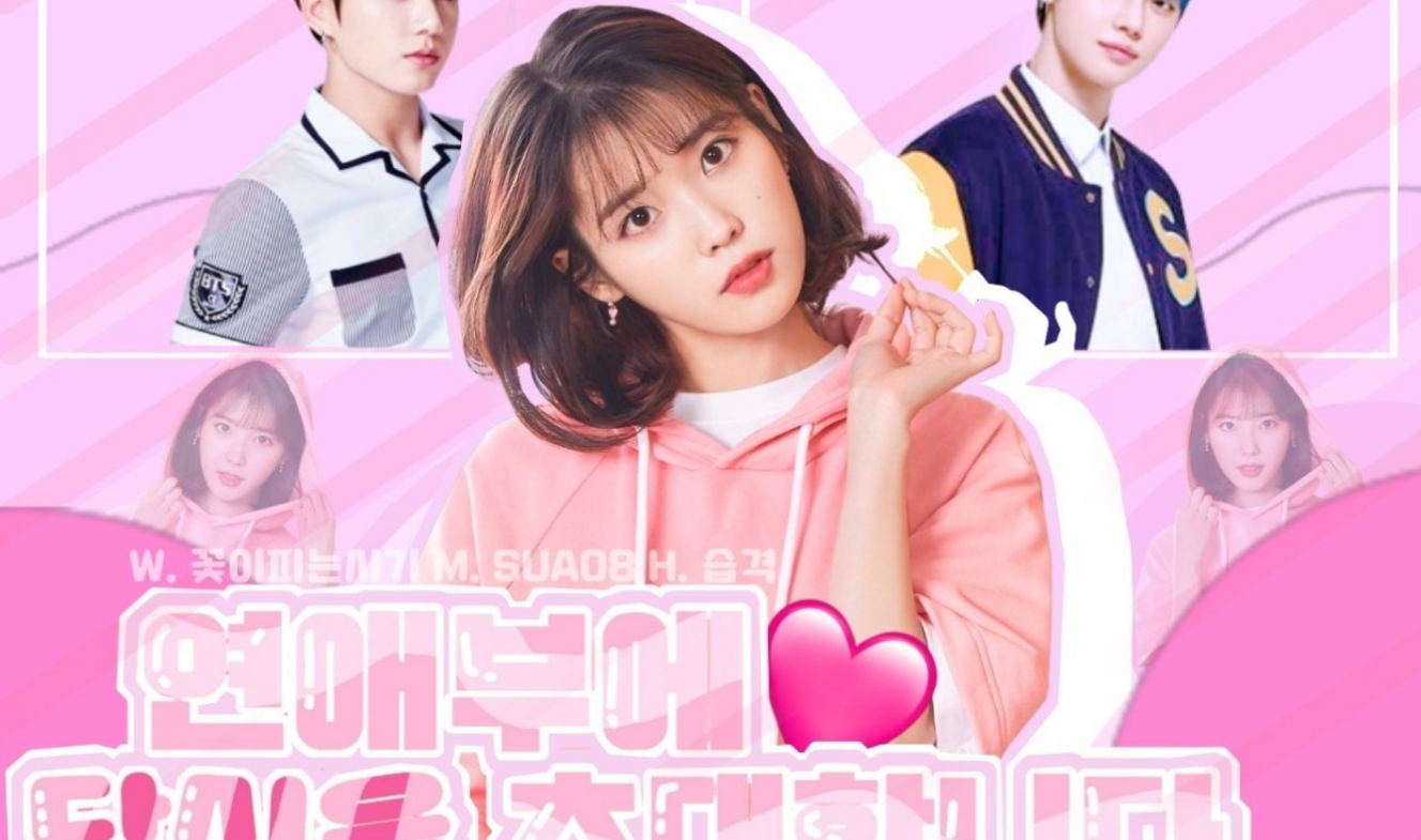 Kami mengundang Anda ke departemen kencan. thumbnail