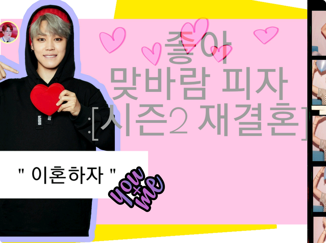 Được rồi, pizza gió ngược 2 thumbnail