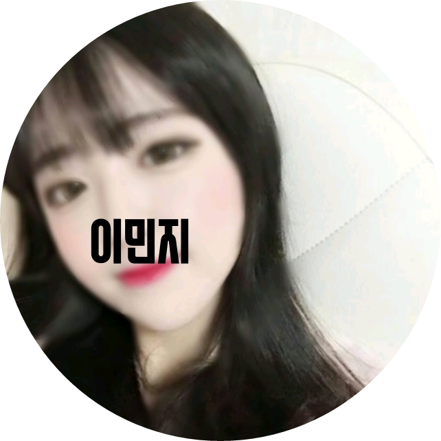이민지 image