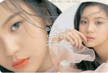 Así, así, en este lugar. thumbnail