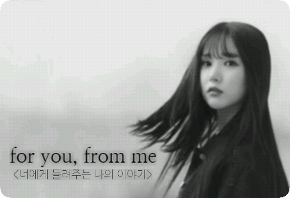 [Serie descontinuada] para ti, de mi parte thumbnail