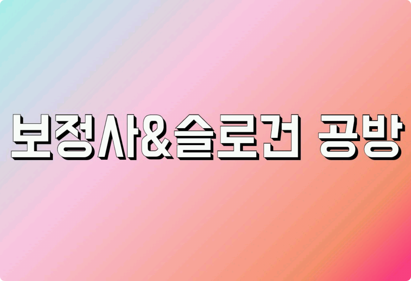 校對與標語研討會 thumbnail