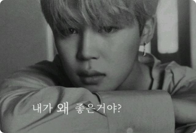 내가 왜 좋은거야? thumbnail