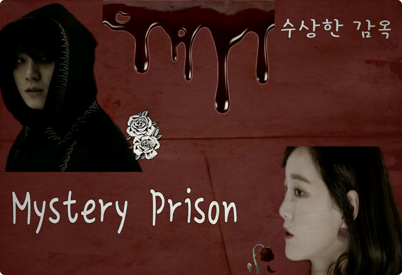 미스터리 감옥 thumbnail