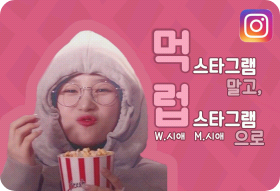 Pas foodstagram, mais lovestagram thumbnail