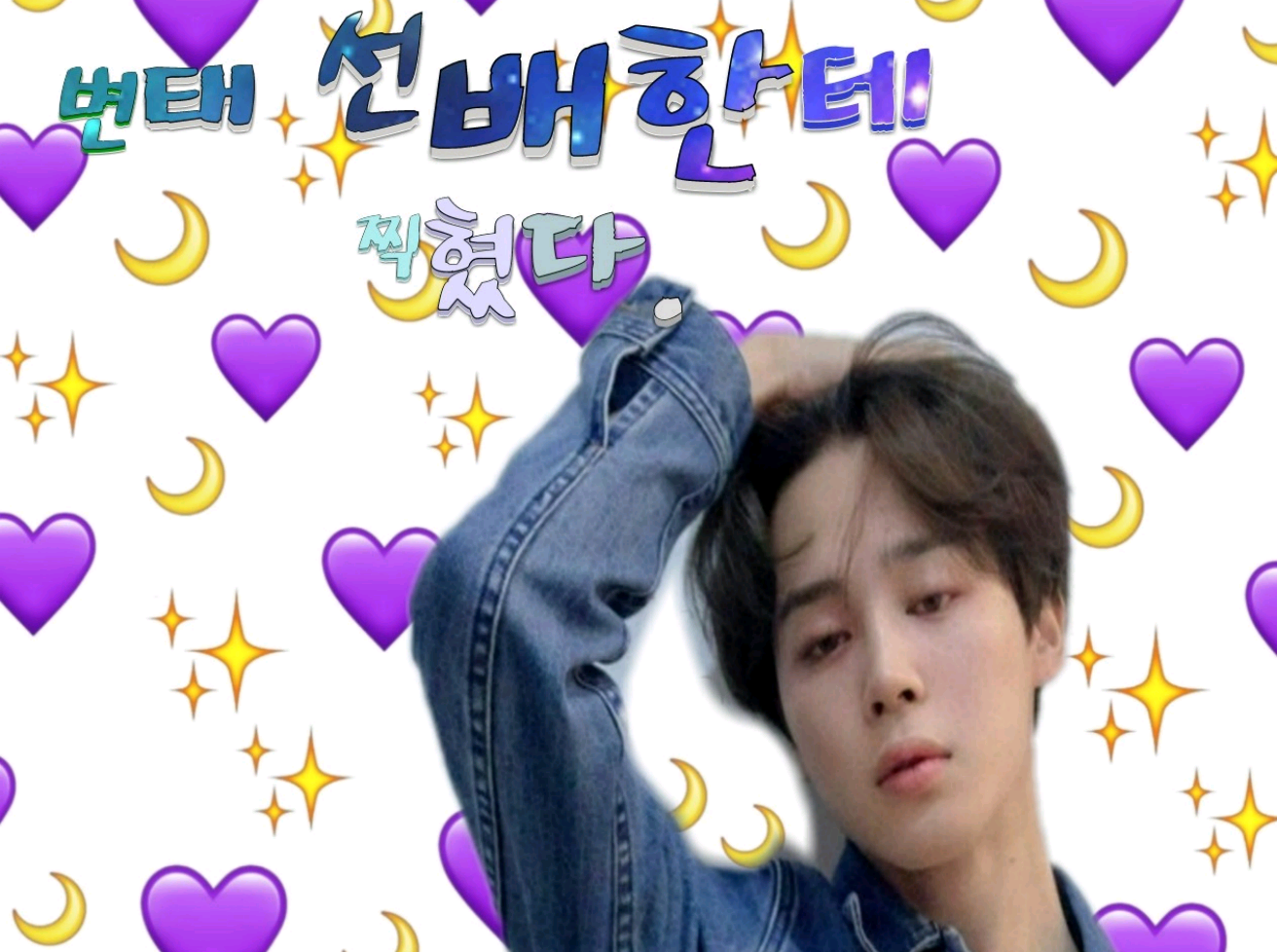 変態先輩に撮られた.. thumbnail