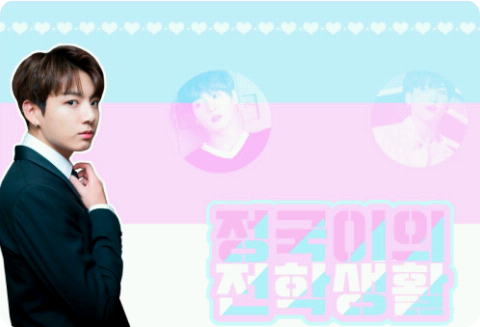 Cuộc sống chuyển trường của Jungkook thumbnail