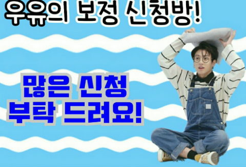 Formulario de solicitud de corrección (no cerrado) thumbnail