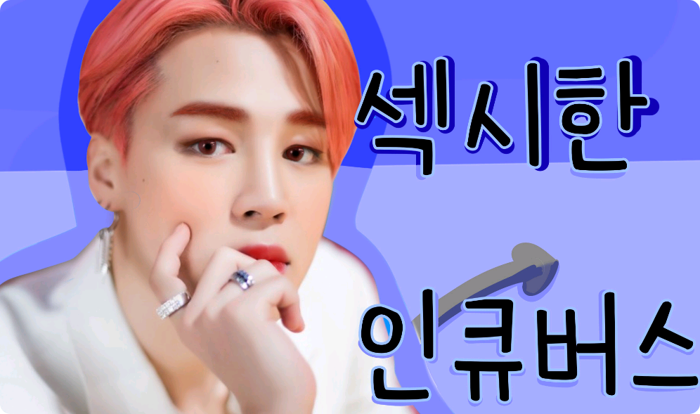섹시한 인큐버스 thumbnail