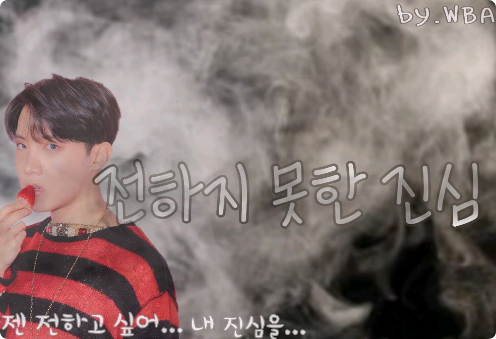 难以言喻的真诚 thumbnail