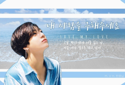 請救救我（短篇小說） thumbnail