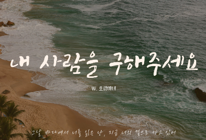 請救救我（短篇小說及改編版） thumbnail