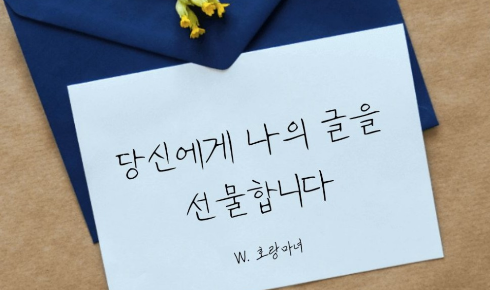 ㇱ我向你們展示我的作品ㇱ thumbnail