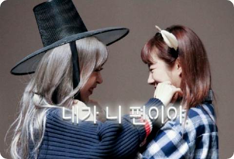 내가 니 편이야 thumbnail