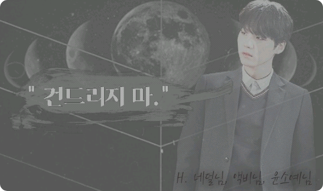 "Jangan disentuh." thumbnail