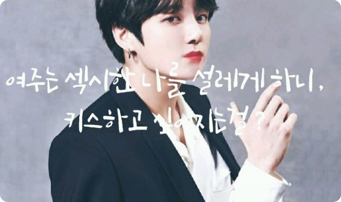 女主角性感迷人，讓我心跳加速，真想吻她。 thumbnail