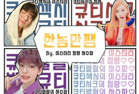 Chỉ một người [đã sửa thành gia đình] thumbnail