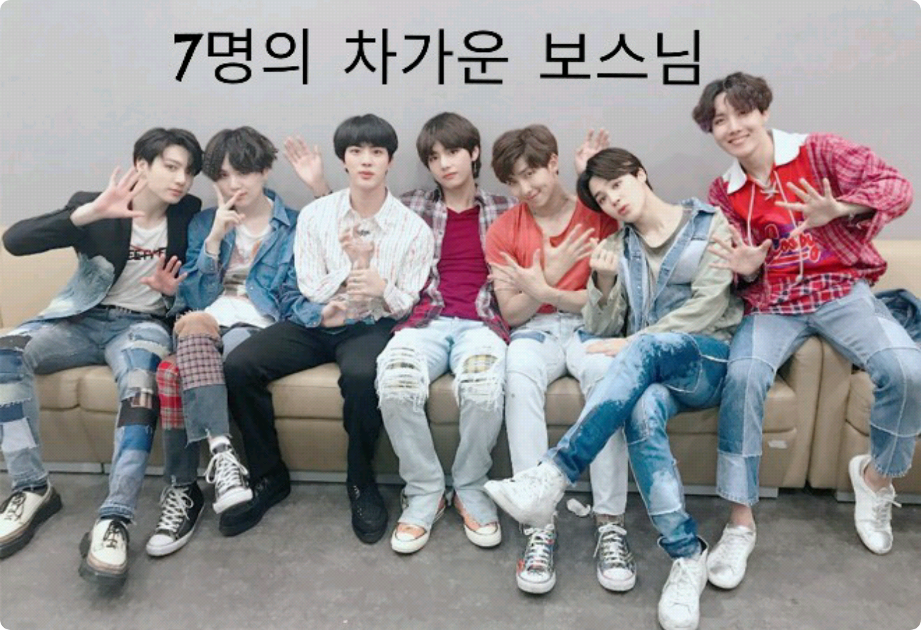 7명의 차가운 공주님 thumbnail