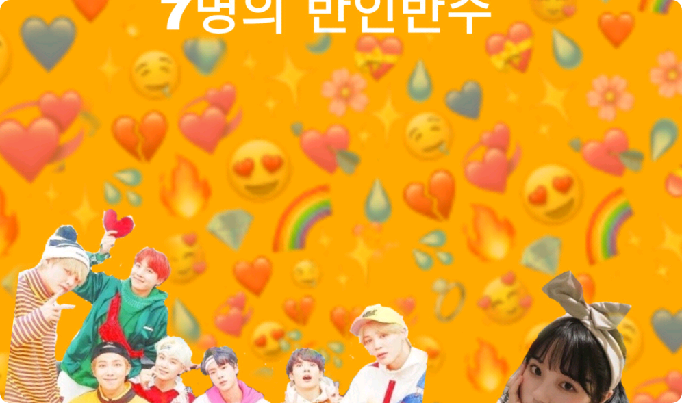 8명의 반인반수들 thumbnail