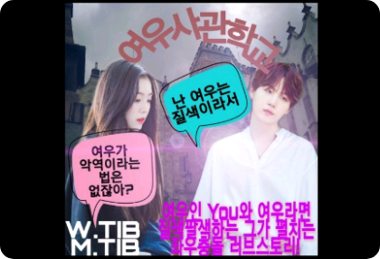 Fox Military Academy thumbnail