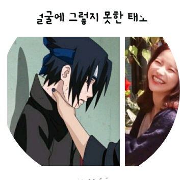 작까아아! image
