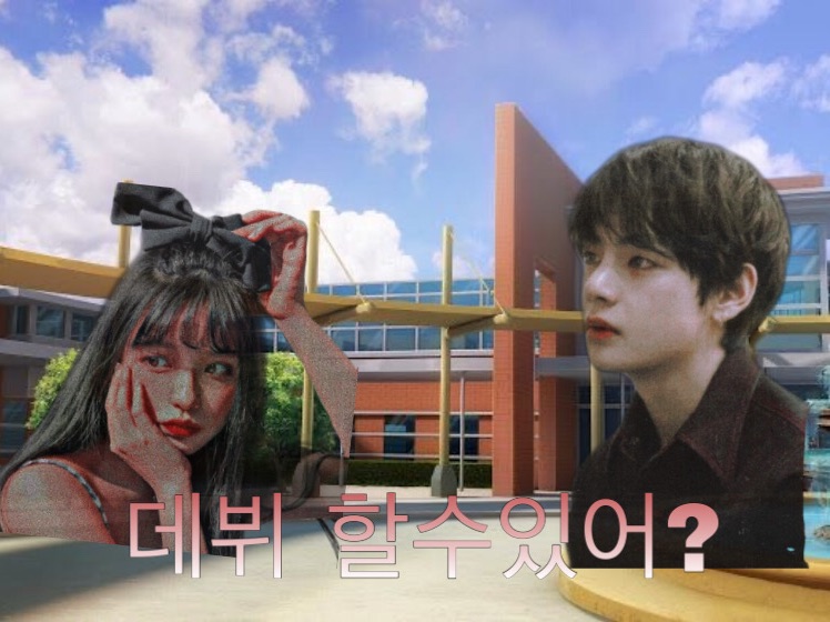 “你能出道吗？” thumbnail