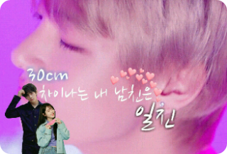 我男朋友比我高30厘米，但他是个恶霸。 thumbnail