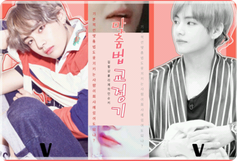 Công cụ sửa lỗi chính tả thumbnail