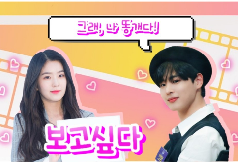 [VICTON 崔秉燦] 我想你 thumbnail