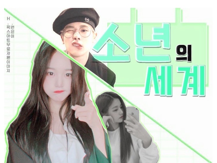 [VICTON Choi Byungchan] Dunia Anak Laki-Laki thumbnail