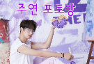 周妍照片室˙◠ ̫◠ꕤ thumbnail