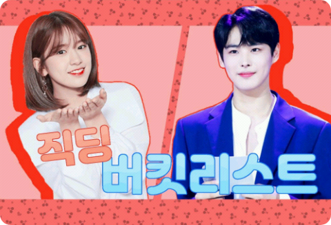 [Choi Byungchan VICTON] Daftar Keinginan Pekerja Kantoran thumbnail